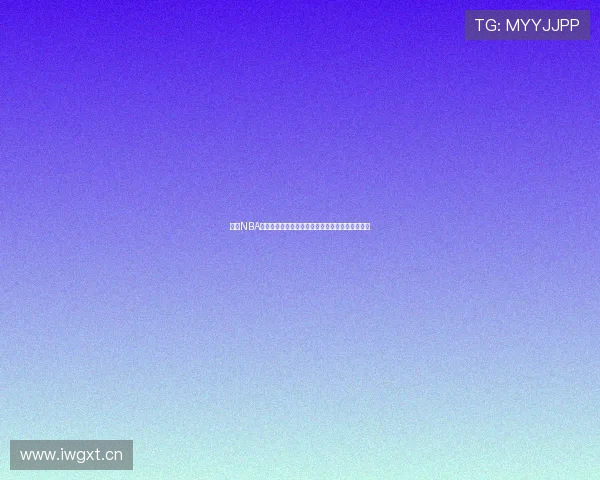 乐虎NBA直播精彩回放全程跟踪助力球迷畅享每场比赛盛宴